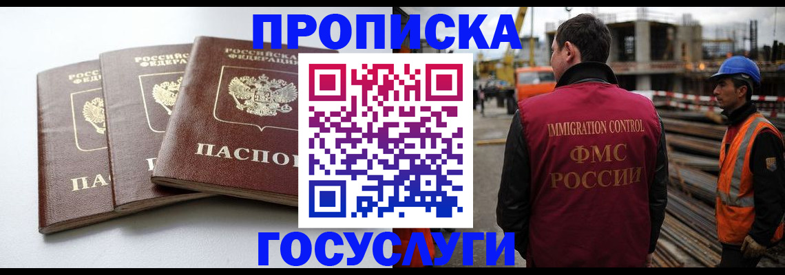 регистрация для дет. сада в Черкесске